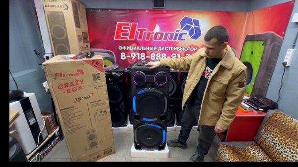 Обзор ELTRONIC 30-56 звучание и характеристики