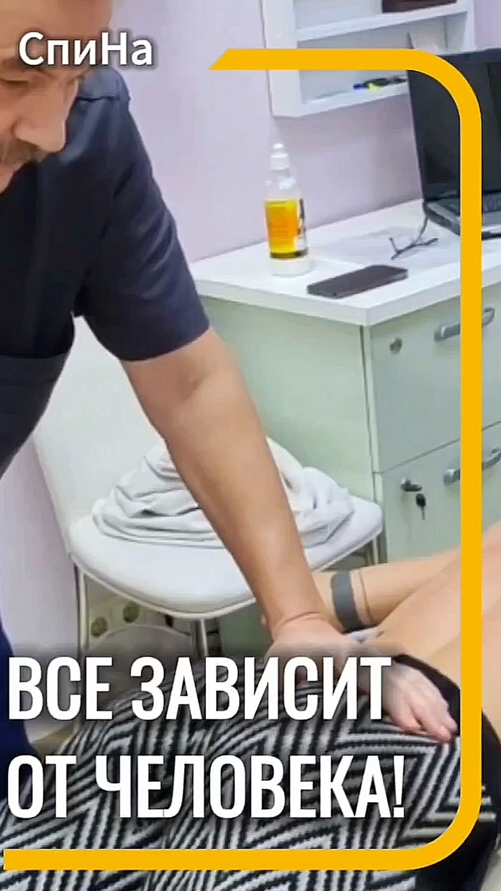 Все зависит от того, как человек относится к своему здоровью. #костоправмосква #советыэксперта смотреть онлайн