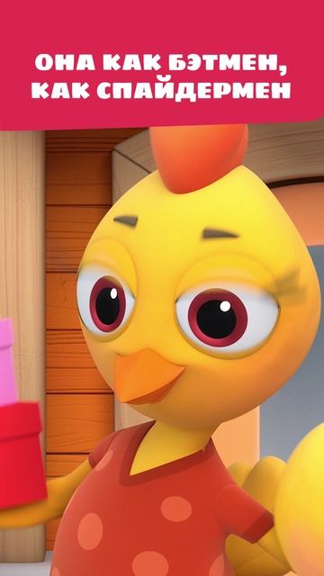 Кто в семье как настоящий Бэтмен? 🦇 — Цветняшки — Мультики для детей | Супергерой смотреть онлайн