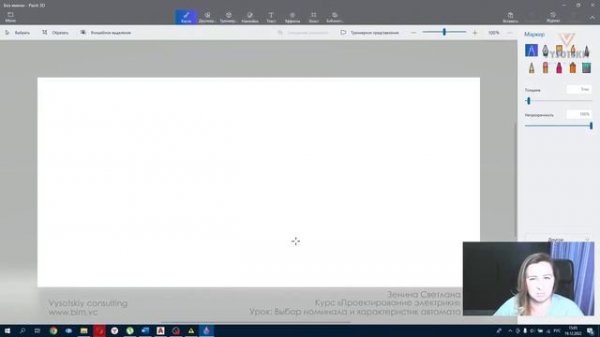 [Курс «Проектирование электрики»] Выбор номинала и характеристик автомата