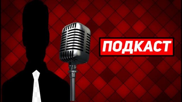 ПОДКАСТ E109 / ПОЛНЫЙ ЗАПРЕТ ВЕЙПОВ РОССИИ! / МИЛОХИН ДОЛЖЕН НАЛОГОВОЙ? / МИЛОХИН ВЕРНЁТСЯ В РОССИ смотреть онлайн