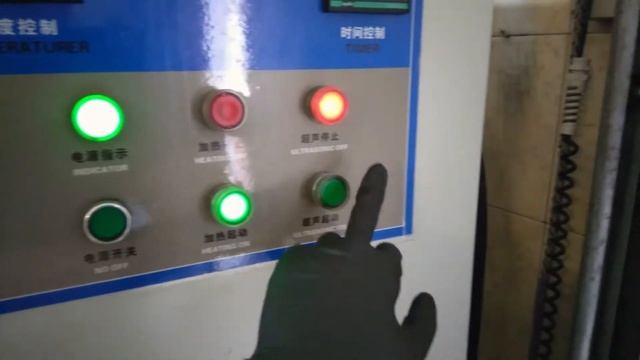 Ультразвуковая мойка 200 литров