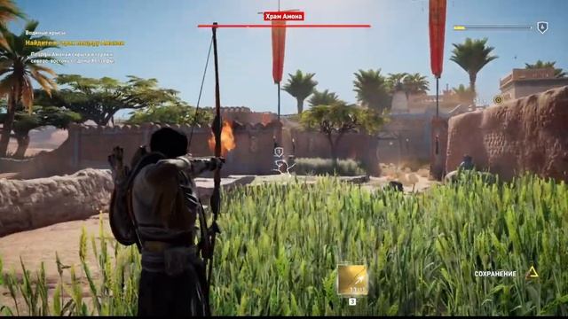 Assassins Creed Origins: прохождения 1