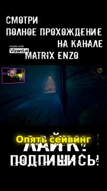 Страшные звуки в темноте! смотреть онлайн