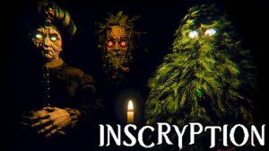 ЛИРИЧЕСКИЙ ФИНАЛ ► Прохождение Inscryption #24