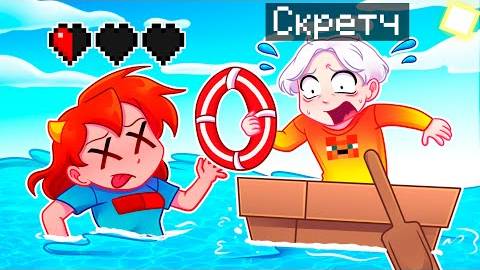 Майнкрафт но НЕЛЬЗЯ КАСАТЬСЯ СИНЕГО ЦВЕТА! смотреть онлайн