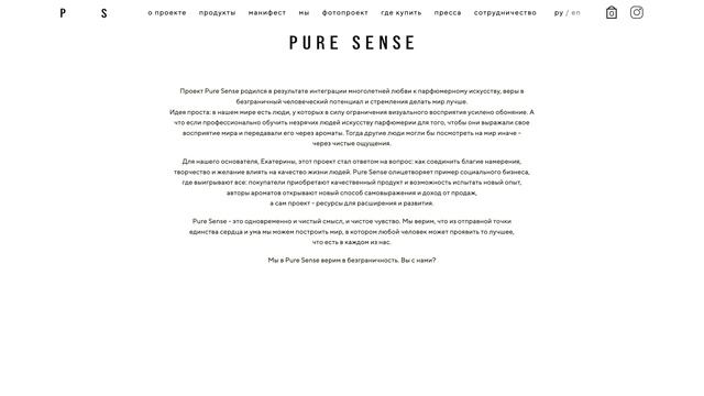 PS страничка главная