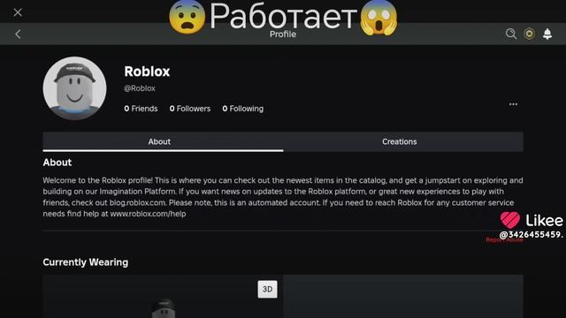 😨Чтооо😳 смотреть онлайн