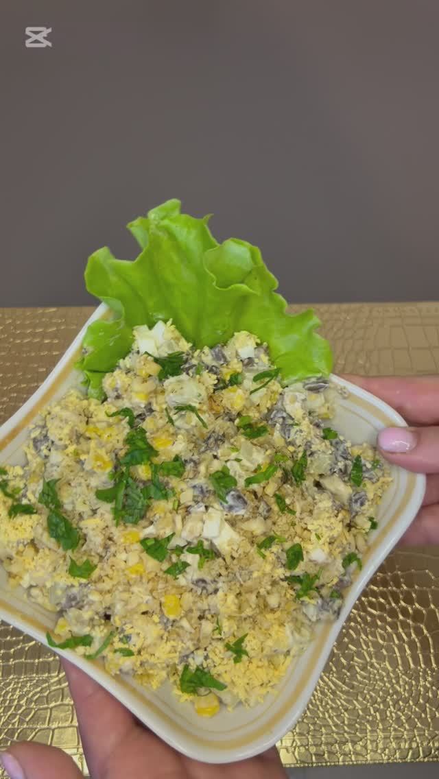 Очень вкусный салат с грибами и курицей 👌Идея на праздничный стол#салатыизакуски