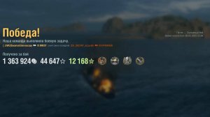 Крейсер Brest: +282к урона 6 фрагов на карте Петля - World of Warships