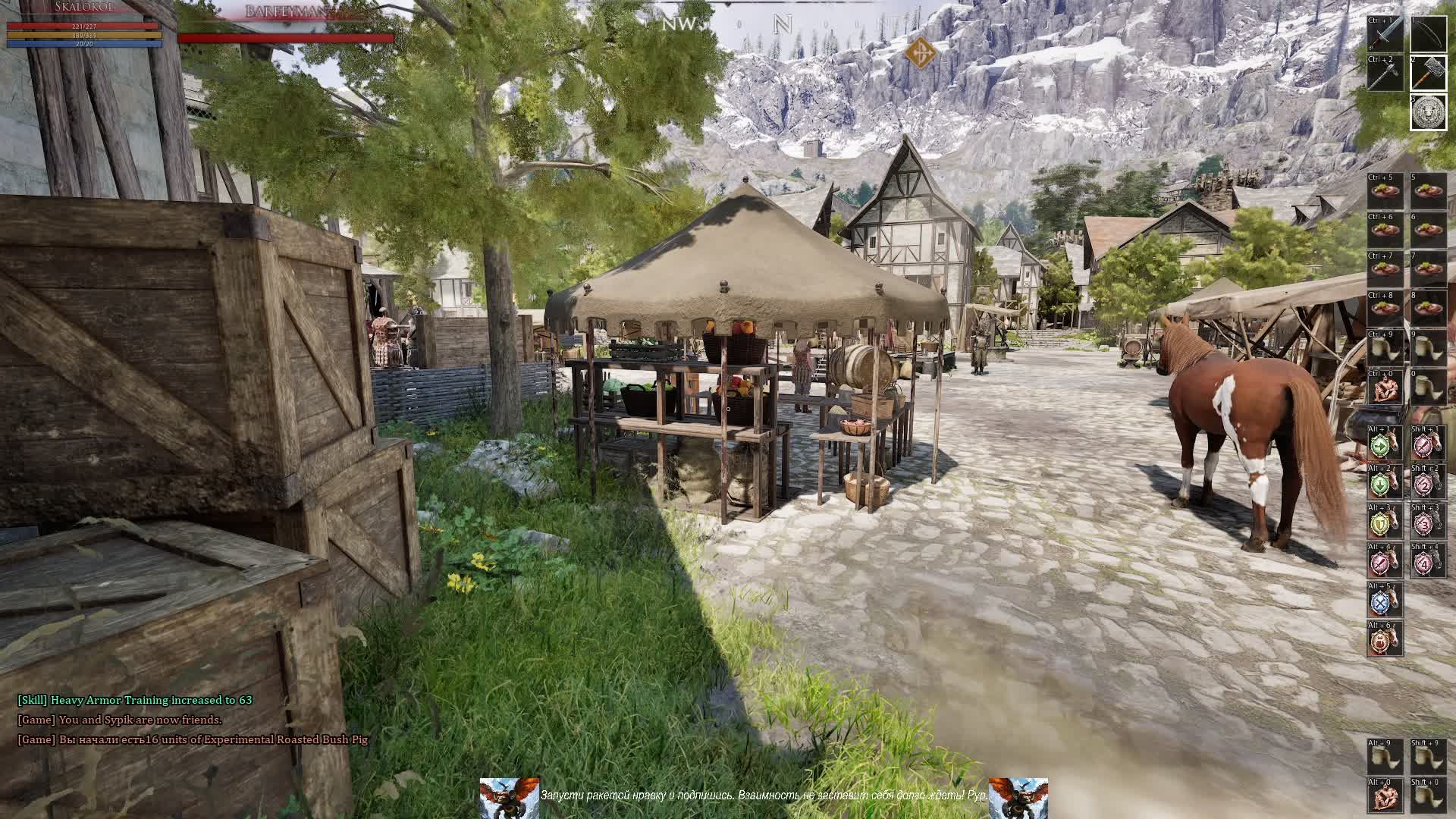 Смертный онлайн Mortal online 2 смотреть онлайн