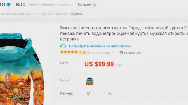 ХАЙПОВЫЙ ШМОТ С ALIEXPRESS ТОП 25!!! смотреть онлайн