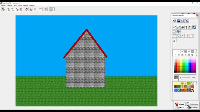 ПЕРВОЛОГО УРОК 2