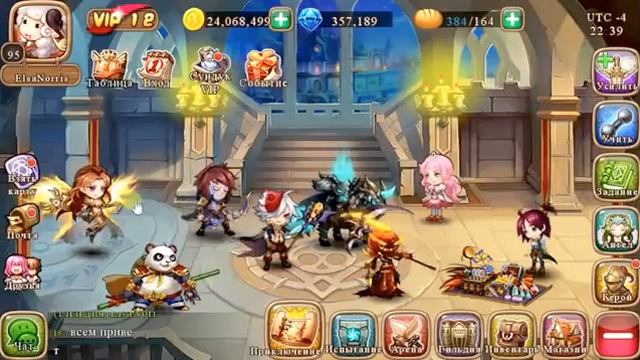 League of Angels Fire Raiders смотреть онлайн
