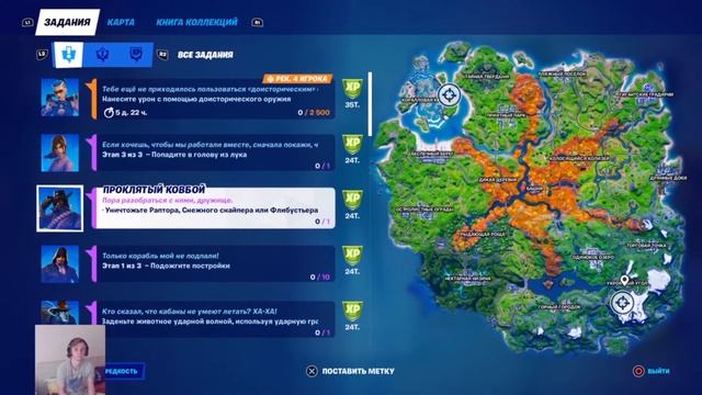 УНИЧТОЖЬТЕ РАПТОРА, СНЕЖНОГО СНАЙПЕРА И ФЛИБУСТЬЕРА FORTNITE смотреть онлайн