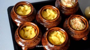 Бабушка научила готовить только так! Блюдо в горшочке без возни. Самый ленивый рецепт проще не бывае