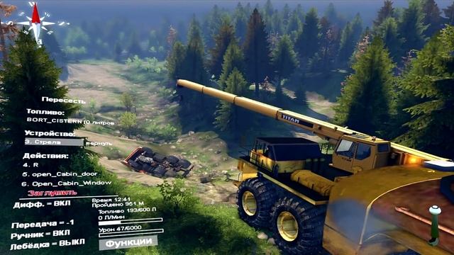 мод на спин тирес 2014 смотреть онлайн