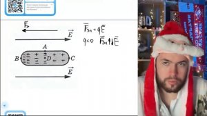 Незаряженное металлическое тело, продольное сечение которого показано на рисунке, поместили - №21376