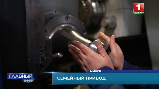 Трудовая династия на МТЗ: как три сестры выбрали профессию по душе. Главный эфир