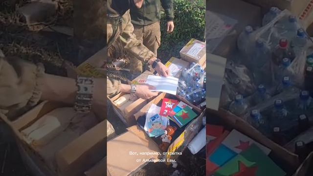 Бойцы-уроженцы села Хормалы Ибресинского округа распаковывают полученный груз. смотреть онлайн