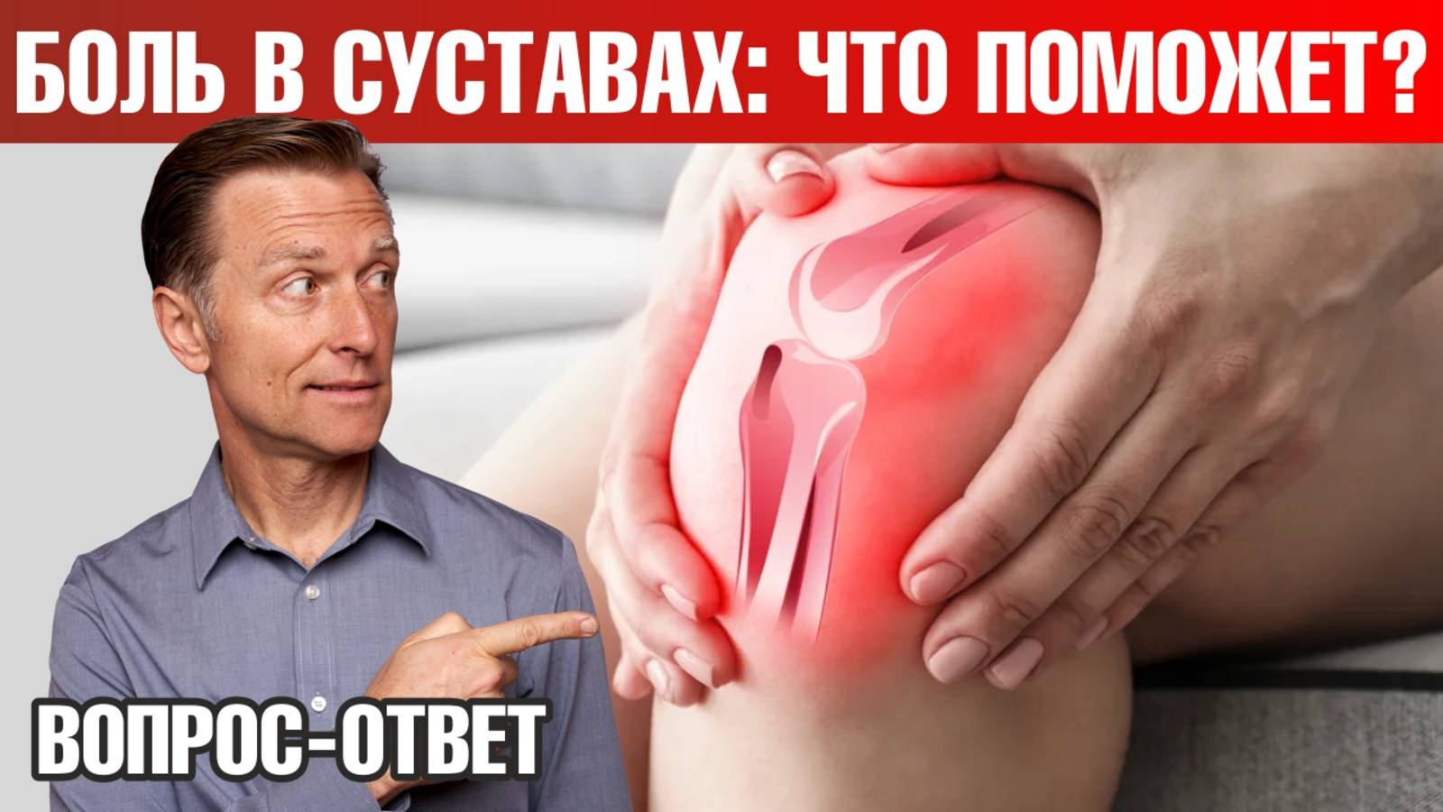 Самый эффективный витамин при воспалении и боли в суставах🙌 смотреть онлайн