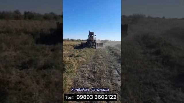 Комбайн трактор сатылады. адрес: Тахтакопир районы смотреть онлайн