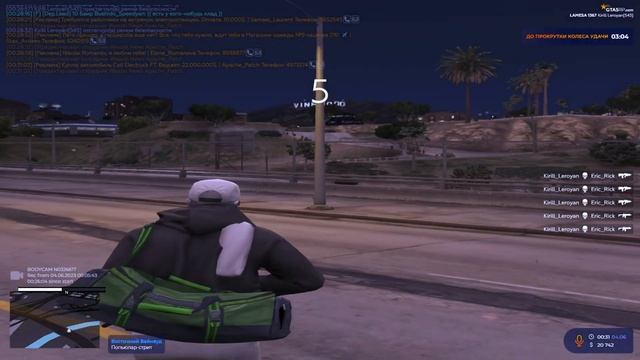 разогрев перед трассой GTA 5 RP LAMESA смотреть онлайн