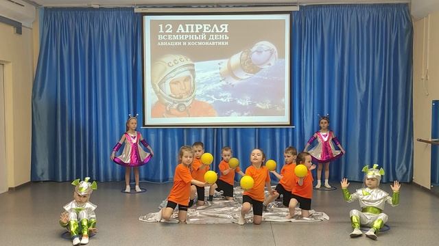 Однажды в космосе