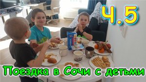 Москва, Сочи 2025. 2 день в Москве. Решаем дела. Отдыхаем. Играем. (03.25г.) Семья Бровченко.