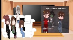 реакция на Эда