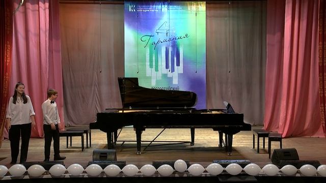 Гала-концерт, награждение