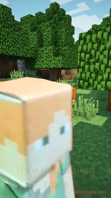 бумажный Майнкрафт гуляю! смотреть онлайн