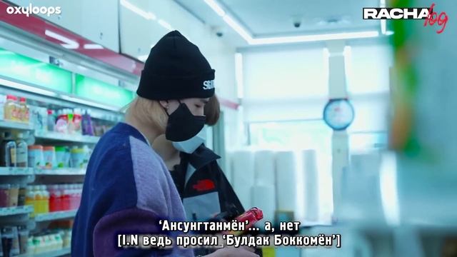 SKZ RACHA LOG 4 | Хёнджин, Сынмин и Чонин [рус.саб]