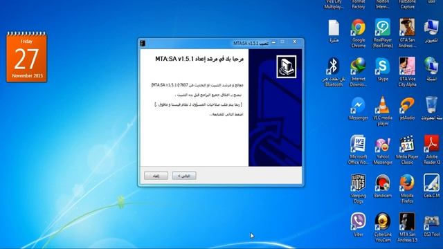 طريقة لعب gta sa اونلاين смотреть онлайн