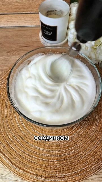 Готово и вкусно