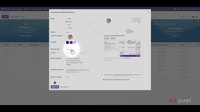Управління компанією в Odoo смотреть онлайн