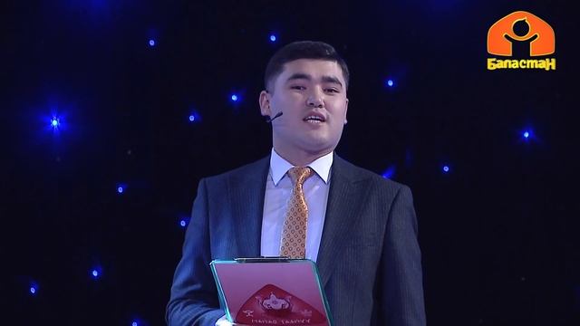 "Акмарал", "Аккелте", "Кызыр" топтору | Республикалык таймаш | Манас Таануу смотреть онлайн