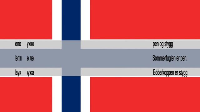 Srpsko Norveski za pocetnike lekcija 68 смотреть онлайн