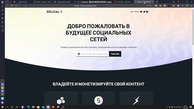 Новости. Результаты активности от Solcial на Kucoin смотреть онлайн