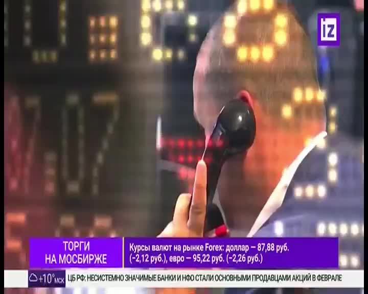 Трансляция телеканала НТР (Пятигорск) в прямом эфире телеканала "Известия" смотреть онлайн