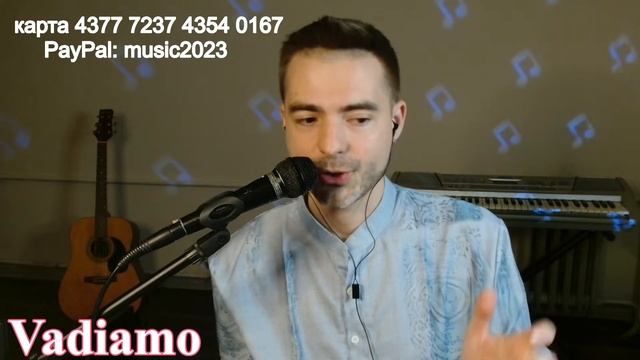 Пою песни на русском, испанском, английском, французском, итальянском смотреть онлайн