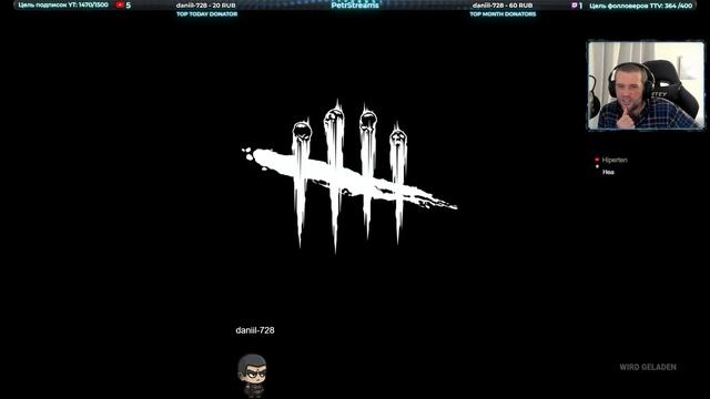 Паблик и кастомки в dead by daylight с подписчиками смотреть онлайн