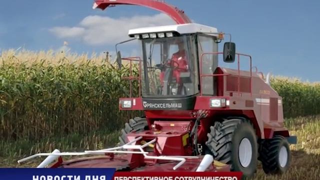 Новая ступень сотрудничества смотреть онлайн