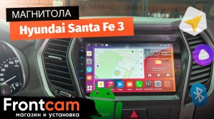 Магнитола Canbox H-Line 4196 для Hyundai Santa Fe 3 на ANDROID