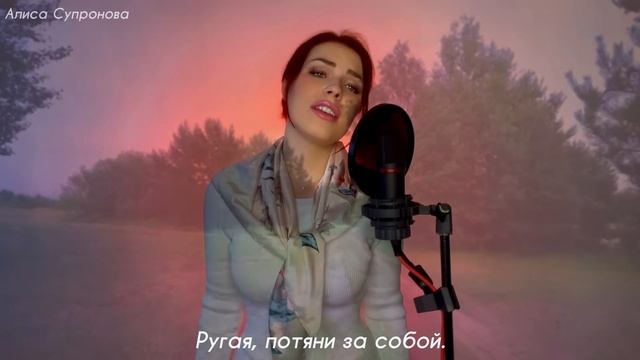 Алиса Супронова - Вигахьа НАНА/Поведи меня, МАМА (на чеченском и русском) смотреть онлайн