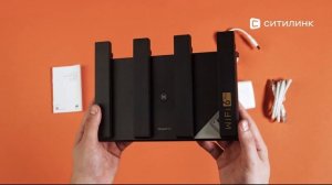 Обзор Wi-Fi роутера Huawei AX3 Pro WS7206-20 | Ситилинк