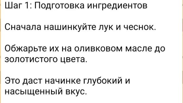 Индейка, запечённая с черносливом смотреть онлайн