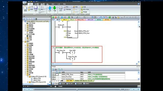 西门子 S7 200 SMART 跟我学24集：s7 200 smart modbus rtu通信2主站编写 --经典plc学习教程 смотреть онлайн