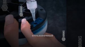 BOROKS Робот для мойки окон Робот мойщик окон, мощный пылесос стеклоочиститель