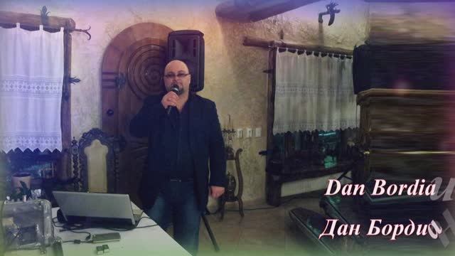 Придуманное Счастье __ Dan Bordian смотреть онлайн